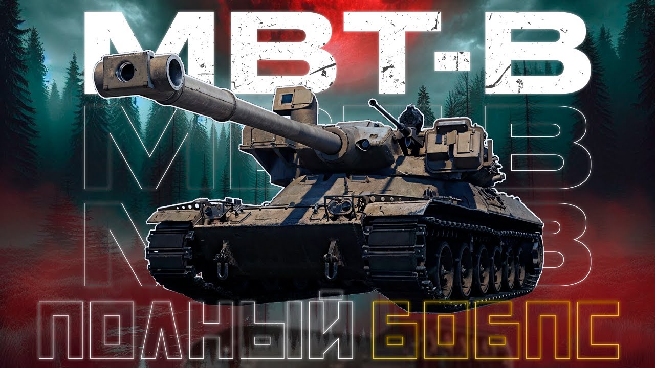 3D-стиль "Проект 103 "Марлин"" на прем Т-103 в Мире танков WOT Express Дзен