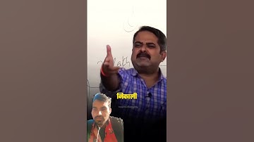 कोई गाली दे और तुम मुस्कुरा रहे हो😎🔥|| Avadh Ojha sir || #avadhojhasir #shortvideo #shorts #upsc