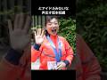 坂本花織が日本代表をぱっと明るく照らした証拠 #坂本花織 #フィギュア