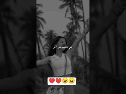 احلى الهوانم دعم فولو لايك زيادة متابعين  استوري  متابعه اشتراك اغاني حالات