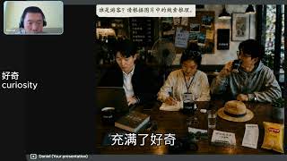 Can You Solve This Picture Puzzle #1 | HSK 3-4 | Immersion Chinese