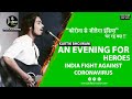 An evening for heroes ft kartik bhojwani singer from jodhpur the blue city  corona  lockdown