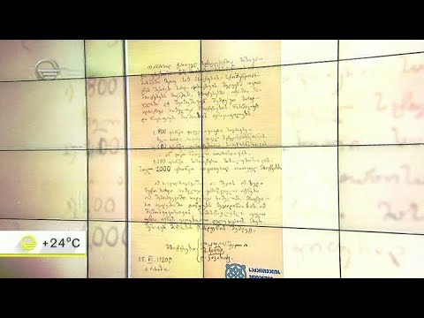 როგორ ცხოვრობდნენ ქართველი სტუდენტები საზღვარგარეთ - დეტალები რუბრიკაში დამოუკიდებლობის ქრონიკები