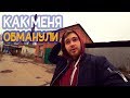 Как меня обманули на приёме пластика? Нужный лайфхак для прессования