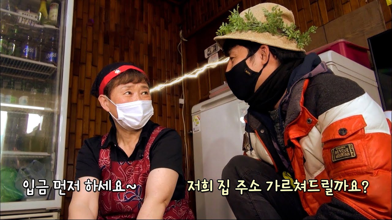 [홍천] 선택배후입금🙋‍♂️ 안되는지 조르게 만드는 43년 노포의 '돼지갈비&된장소면'｜[6시내고향]｜KBS 20210323