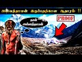  real footage  ashwathama still alive   original  tamil real footage 