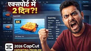 CapCut App Export नहीं हो रहा? 2026 में ये करो — 100% Fix! ✅