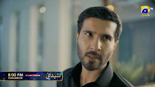 Shaidai 2nd Last Episode 29 Promo | Tomorrow at 8:00 PM only on Har Pal Geo