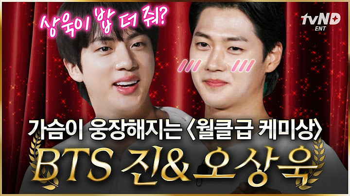 [#핸썸즈] 빌보드 1위X올림픽 금메달의 만남🥇 BTS 진도 오상욱도 여기선 밥 못 먹고 퀴즈 풀어요🤣 #일요일엔핸썸가이즈