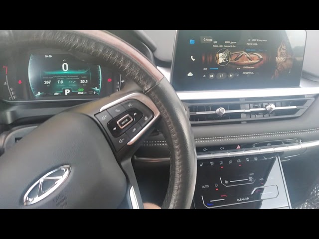 Начало движения снятие с ручника Chery Tiggo 7Pro