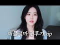 그리피스약대 디플로마 전부 알려드려요ㅣ디플vs유니💊약대로가는길ㅣ유학내돈내산리얼후기ㅣ