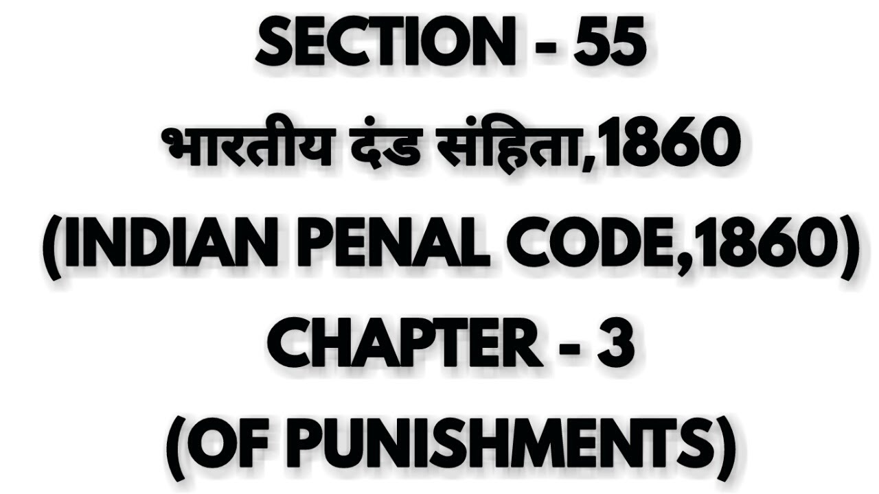 section 149 of ipc