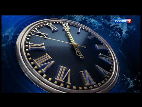 Часы и начало "Вести в 20:00" с Эрнестом Мацкявичюсом ("Россия 1" [+8], 18.08.2019)