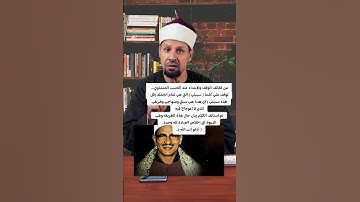 من لطائف الوقف والإبتداء #القران_الكريم #تعليم_قراءة_القرآن #تصحيح_التلاوة #أحكام_التجويد