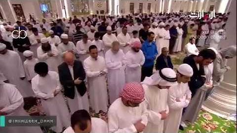 ادريس ابكر سورة الرحمن - تلاوة خاشعة باكية