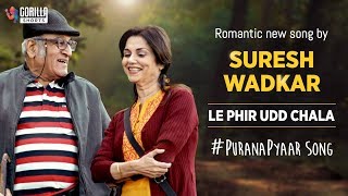 Le Phir Udd Chala | New Song by Suresh Wadkar | OST #PuranaPyaar | Gorilla Shorts