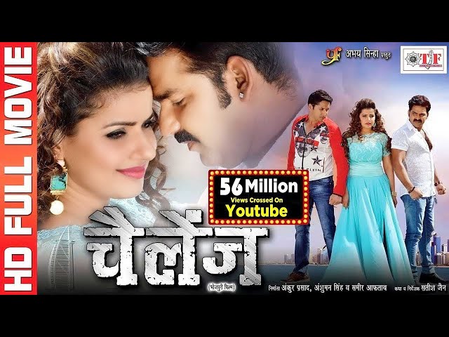 Pawan Singh, Madhu Sharma | New Bhojpuri Full Movie | Challenge | Superhit Bhojpuri Movie class=