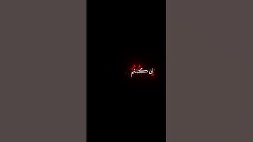 سورة الانبياء (الآية 68-69) - الشيخ / أحمد نعينع . #احمد_نعينع  #سورة_الانبياء #قرآن #quran