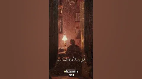 الرد المتأخر إنطفأ هادئ 
