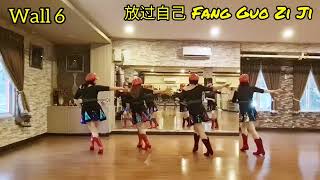 放过自己 Fang Guo Zi Ji Remix/LineDance/Danceby Jurob Grup