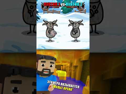 🗿 КАМЕННЫЙ ЛУНТИК vs КАМЕННЫЙ ЛУНТИК 🗿