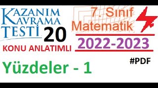 7 Sınıf Kazanım Testi 20 Yüzdeler 1 2022 2023 Matematik Eba Meb 2023 2024