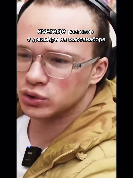 Мемы про качалку