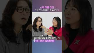 스테이블 코인 대체 뭐지?