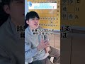【衝撃】19時間ぶっ通しの対局!? #shorts #short