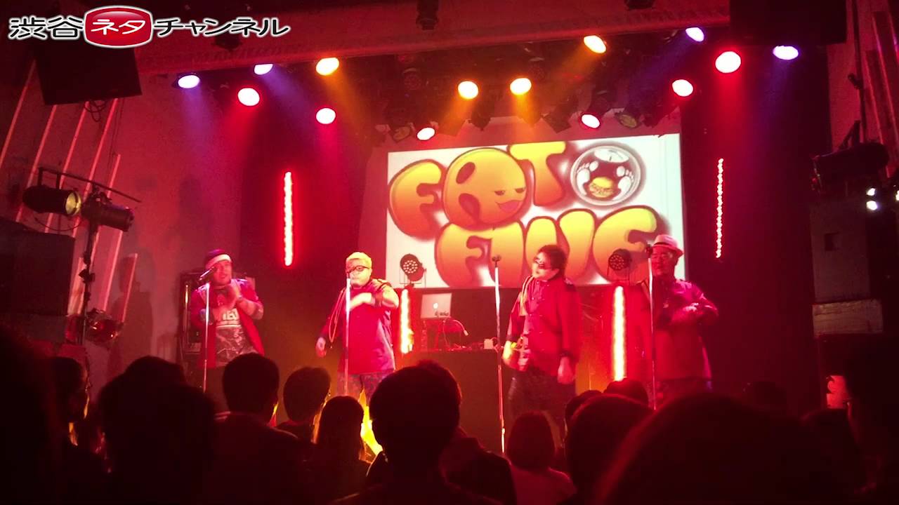 超大型アイドル『FAT FIVE』に密着！アルバム『ボナペティ』発売！ - YouTube