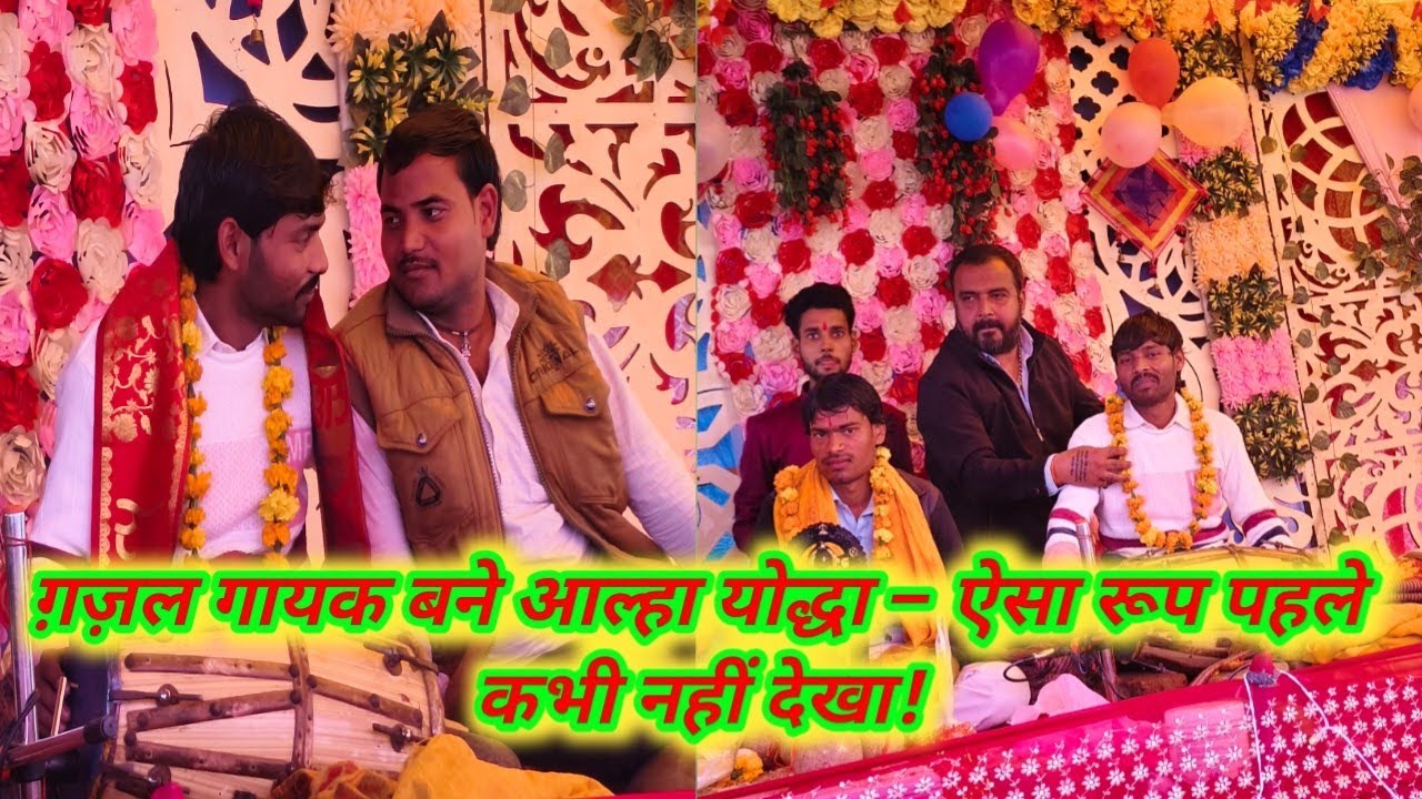 नाइट प्रोगाम में दहाड़ लगाई गजलो के बादशाह पवन कुमार जी 