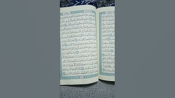 @اية مباركة من سورة (غافر) اخي الفاضل تفكر بها