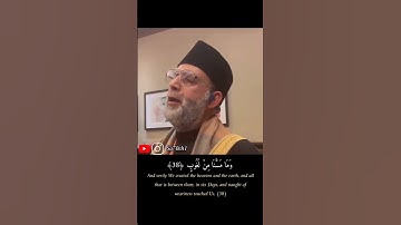 تلاوة جميله من سورة ق لشيخنا الغالى حسن صالح #صلى_الله_عليه_وسلم #اكسبلور