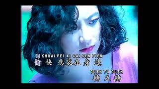 鄧麗君 - 漫步人生路 （寶麗金）