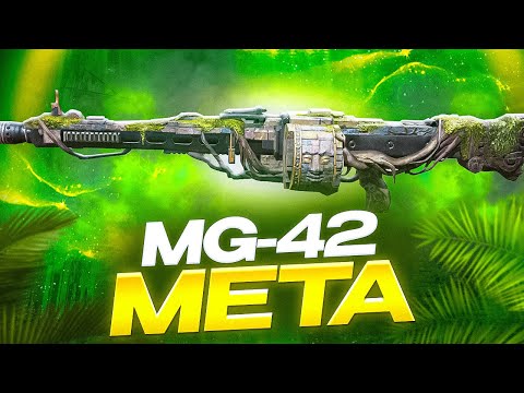 Видео: НОВЫЙ MG42 ЭТО САМОЕ СИЛЬНОЕ ОРУЖИЕ В CALL OF DUTY MOBILE / кал оф дьюти мобайл мг42