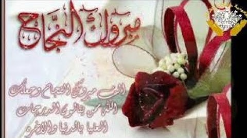 تكريم حافظات جزء عم /سورة البقره/متميزات النحو