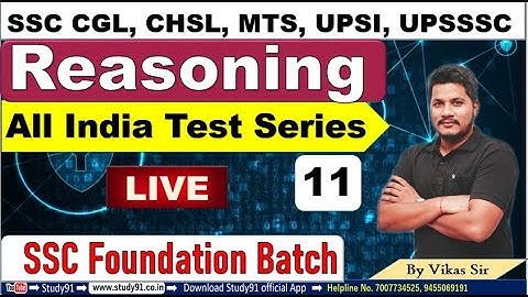 UPSI, UPSSSC, SSC GD, MTS, Reasoning Quiz, Part -11 By Vikas Sir, Reasoning Short Tricks, Study91