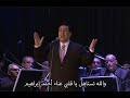 والله تستاهل يا قلبى غناء احمد ابراهيم Wallah Tastahil Ya Qalbi Singer Ahmed Ibraim 