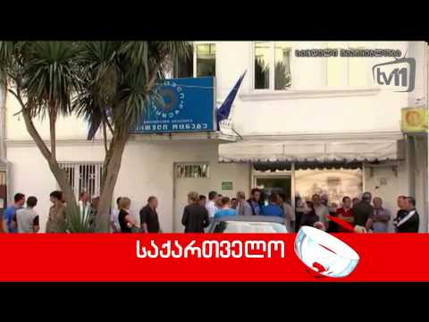 უკანასკნელი ცნობები 38