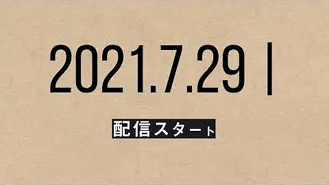 めぐみとつぐみ