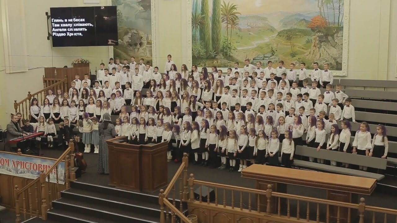 Глянь в небеса, дитячий хор Церкви Христа Спасителя, м.Луцьк