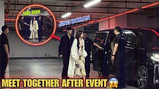 Jing Boran & Sun Qian’s Unexpected Meeting After The Event Has Fans SHOCKED! 😳❤️