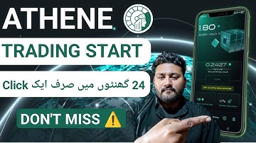 Athene Network || Athene Network Mining App || Athene Mining Free Booster