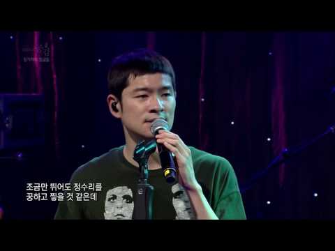 장기하와 얼굴들 (+) 싸구려 커피 - 장기하와 얼굴들