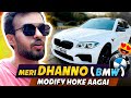 Meri dhanno modify hoke wapas aagai  shadan farooqui daliy vlog