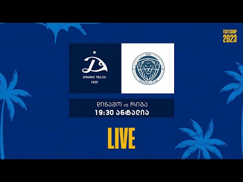 #FCDTCamp | დინამო - რიგა