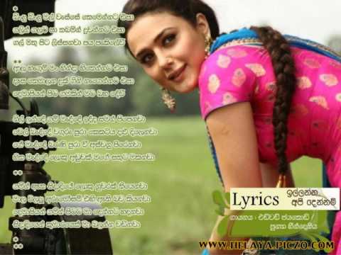pini muthu wasse mp3 pini muthu wasse mp3