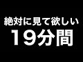 神谷宗幣【演説】 参政党 2022参院選 投票前日(0709)切り抜き