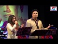 Kanchi Re Kanchi Re - Rajessh Iyer & Nirupama De - GAATA RAHE MERA DIL Whatsapp Status Video Download Free