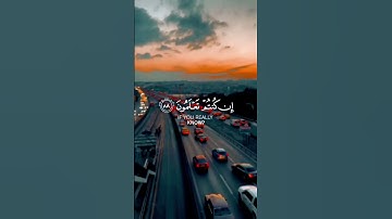 #القرآن_الكريم #مكة #اكسبلور القرآن الكريم كلام الله عزوجل